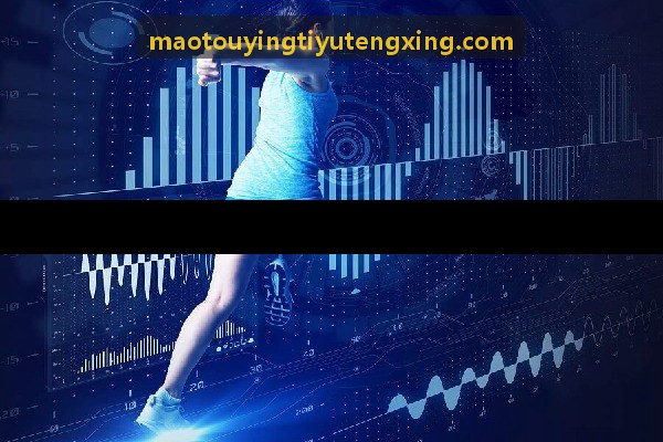 路跑与马拉松赛事活动管理套件